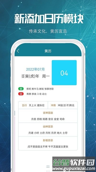 高清录屏王客户端截图4