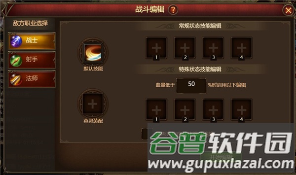 神曲h5游戏1