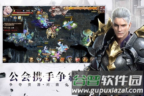 神曲h5游戏2