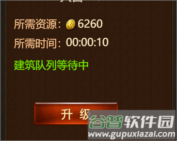 神曲h5游戏4