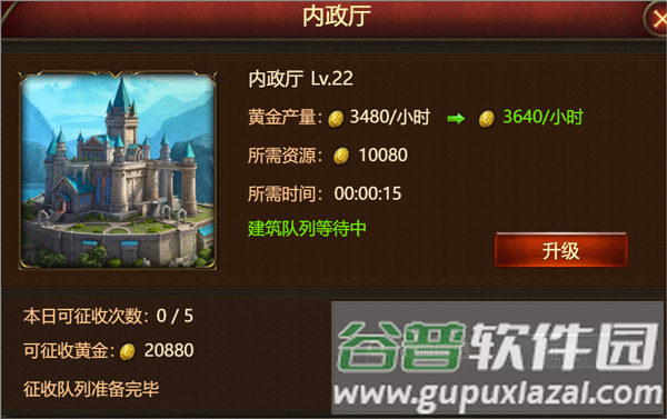 神曲h5游戏5