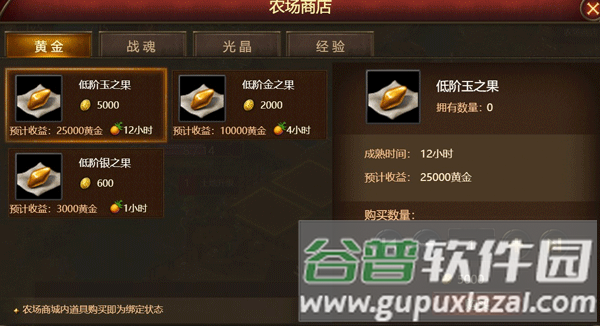 神曲h5游戏12