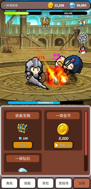 神之竞技场免广告无限金币截图1