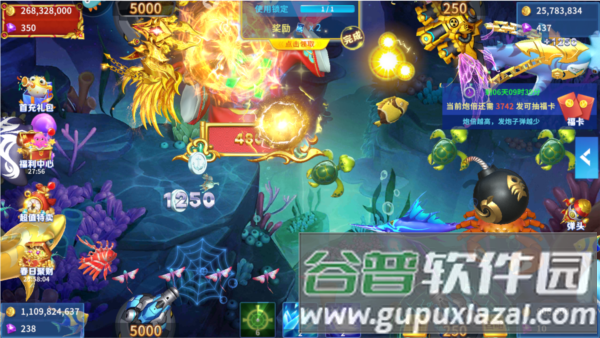 贝贝捕鱼多账号渠道版本游戏截图5