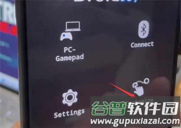 连接方法配图3