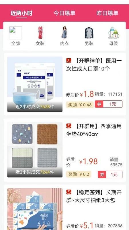 多省点官方版截图2