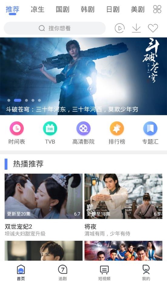 王子影视官方版下载