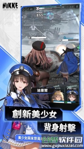 nikke胜利女神国际版截图3