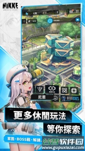 nikke胜利女神国际版截图4