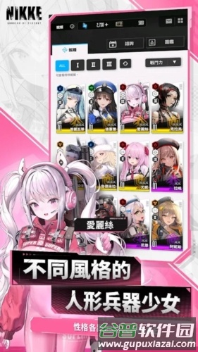 nikke胜利女神国际版截图5