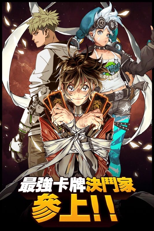 阵线对决手游截图3