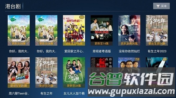 麦看视频TV3