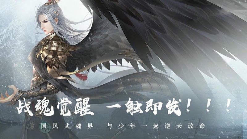 剑倚天下官方版