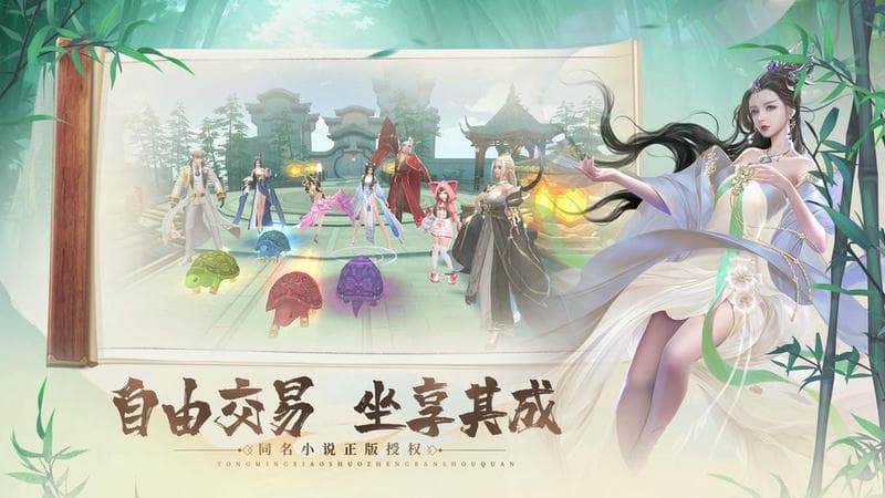 剑倚天下(送万充炼狱翅)截图3