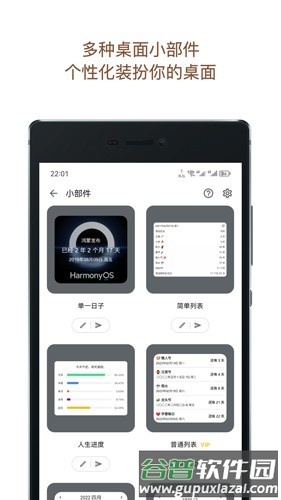 Remember Day最新版截图1