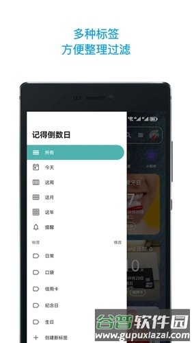 Remember Day最新版截图4