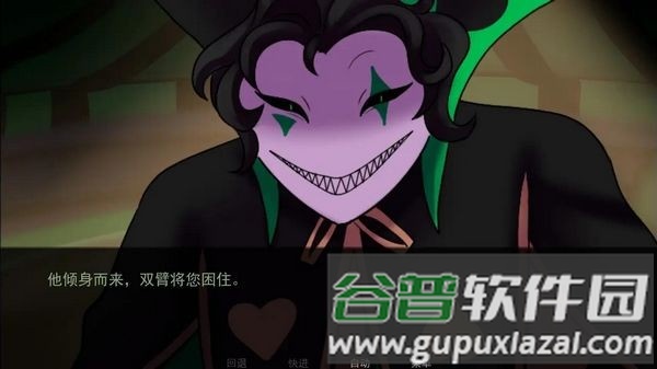 怪胎马戏团汉化版截图1