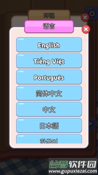 怎么玩配图3
