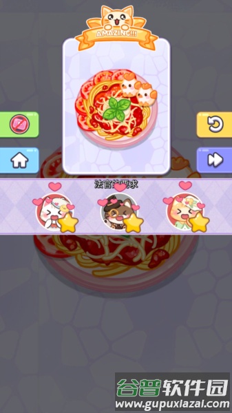 怎么玩配图10
