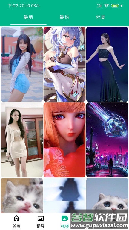 高清动漫壁纸app截图2