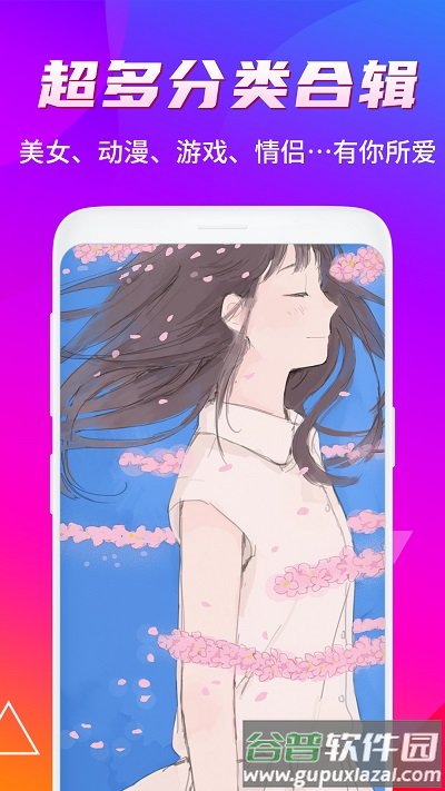 高清动态壁纸手机版截图4