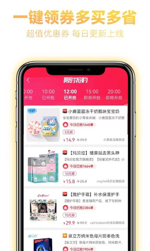 哆啦啦app下载