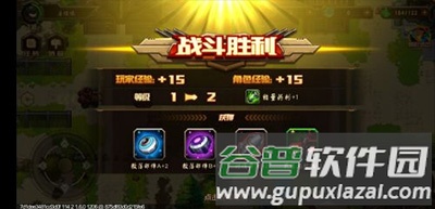 合金机兵百度版游戏截图6