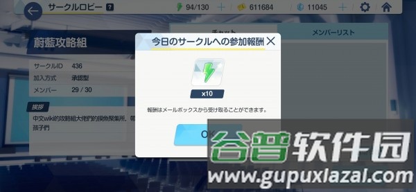 每日必做内容配图3