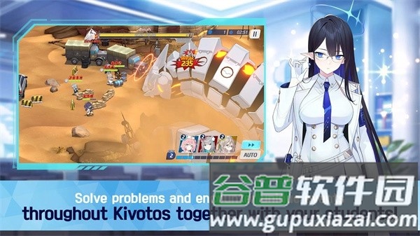 碧蓝档案国际版截图3