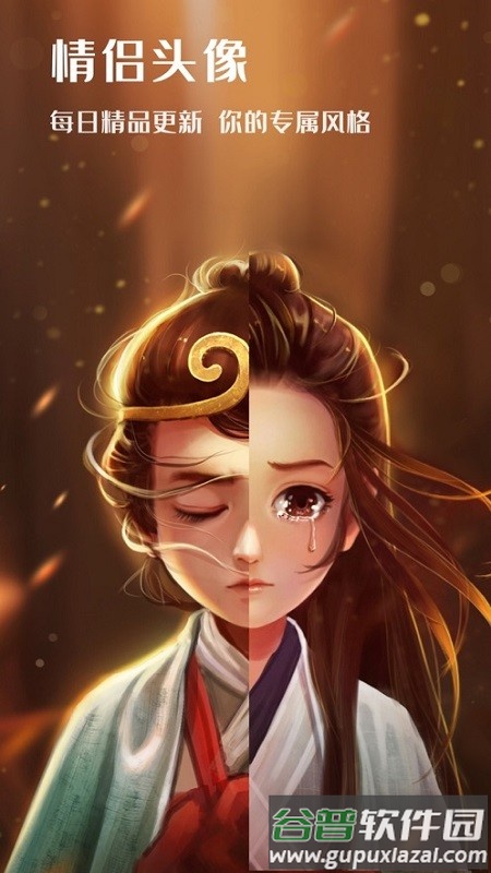 高清主题壁纸大全最新版截图2