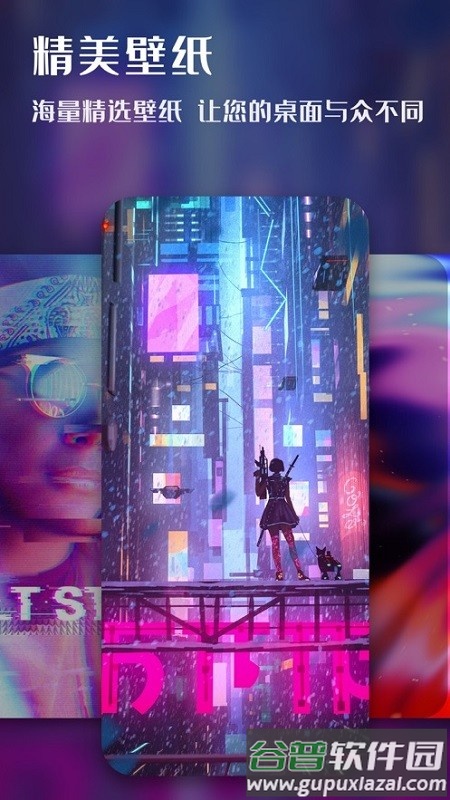 高清主题壁纸大全最新版截图3