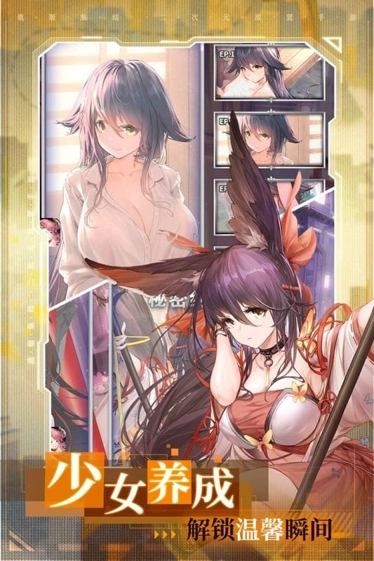 加勒比海战姬手游截图1