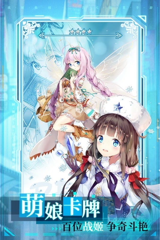 加勒比海战姬手游截图2