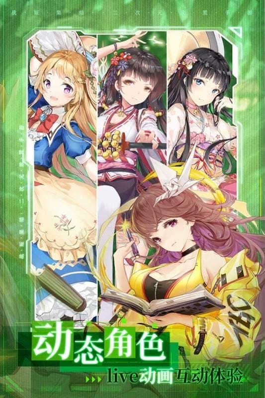 加勒比海战姬手游截图3