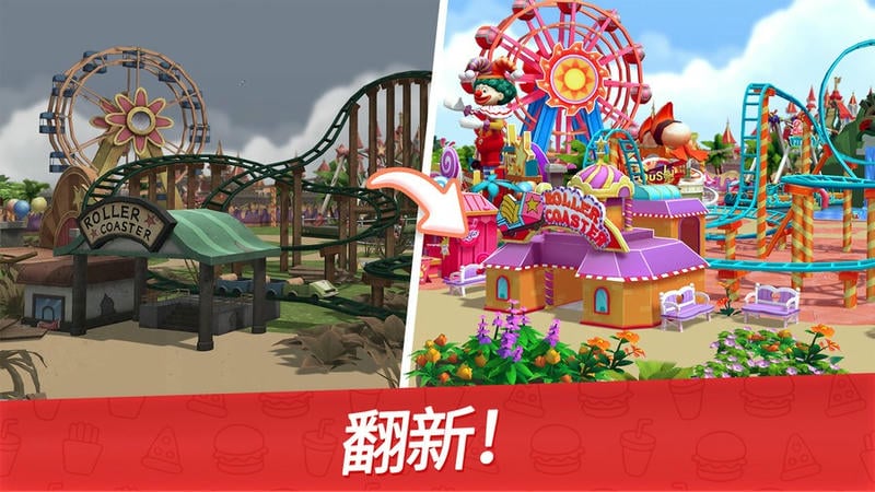 舌尖上的小镇游戏截图3