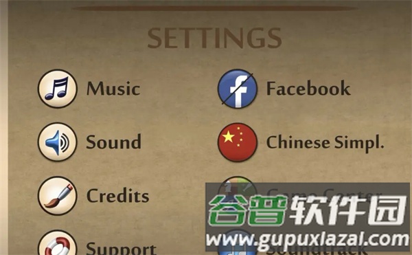 怎么换中文配图1