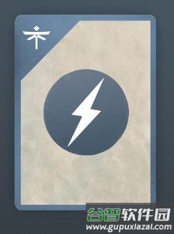 技能卡攻略配图3