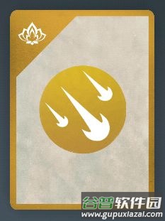 技能卡攻略配图5