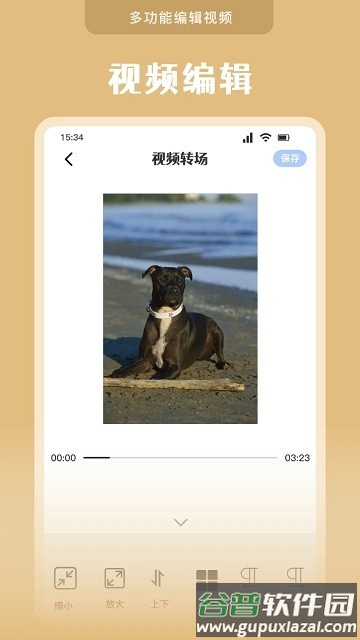 高清万能播放器软件截图3