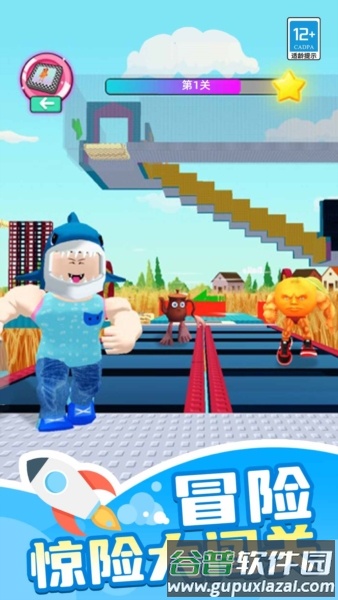 山海经大冒险游戏宣传图