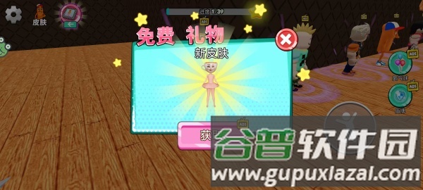 山海经大冒险游戏下载 游戏玩法配图3