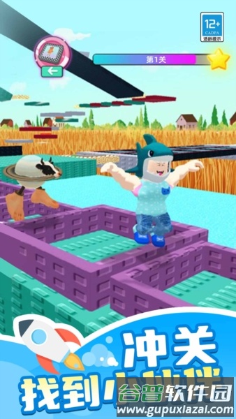 山海经大冒险游戏截图2