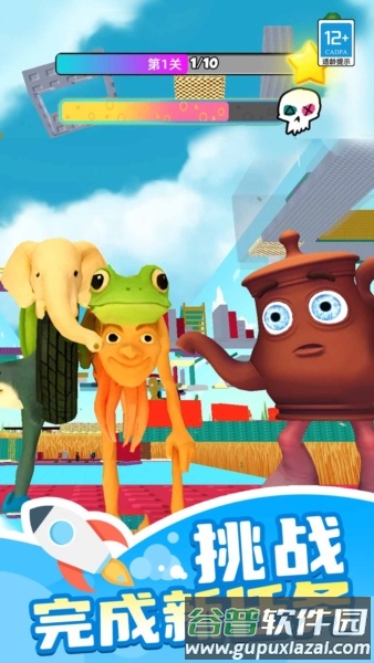 山海经大冒险游戏截图3