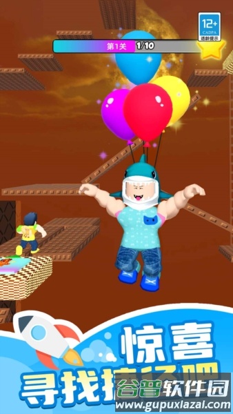 山海经大冒险游戏截图4