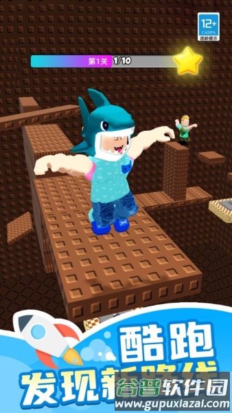 山海经大冒险游戏截图5