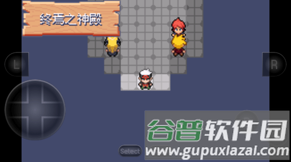 口袋妖怪究极绿宝石图片3