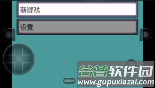 口袋妖怪究极绿宝石图片5