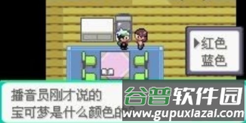 口袋妖怪究极绿宝石图片8