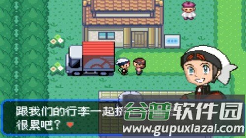 口袋妖怪究极绿宝石随机精灵手机版截图5