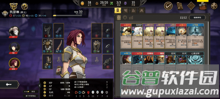 高殿战记游戏免费下载